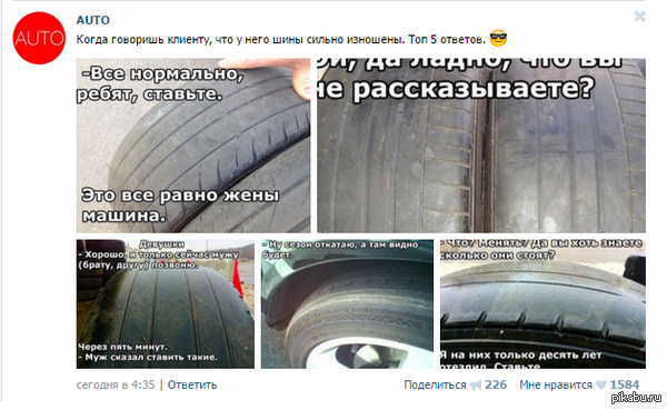 @alekseev77, тебя уже в вк транслируют)