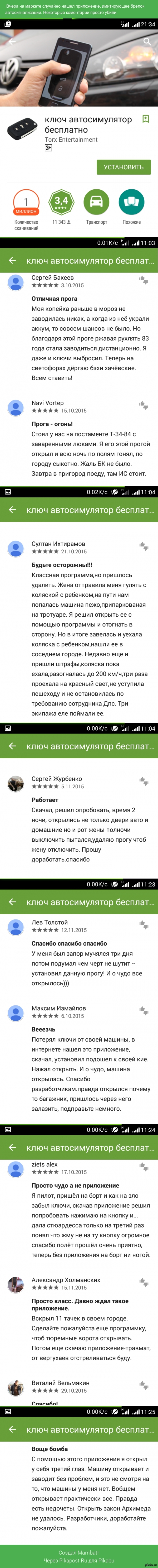 ������� ��� ������ ������.