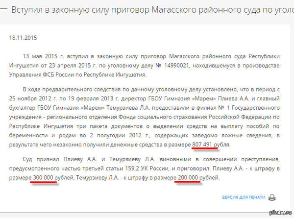 ������� �����, ������� �������.