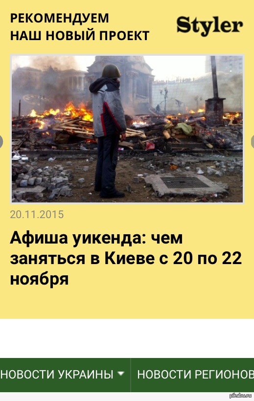 �������������, ���?