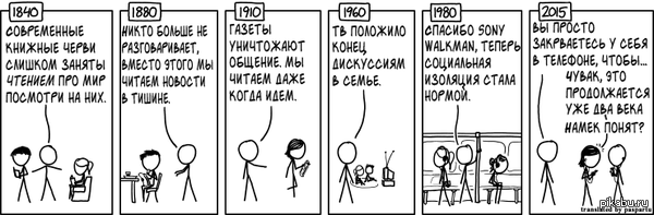  .   xkcd ,     , "" ?