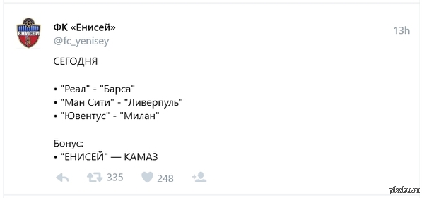 [PUNIQRANDLINE-(au-dating-names.txt) 27 Фк енисей твиттер лучшее [PUNIQRANDLINE-(au-dating-names.txt) 56