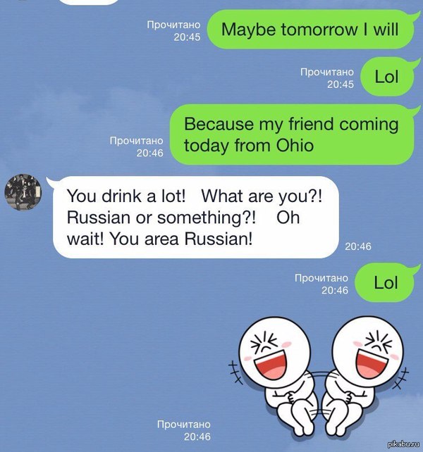 Немного о стереотипах или когда с американцами речь заходит об алкоголе.