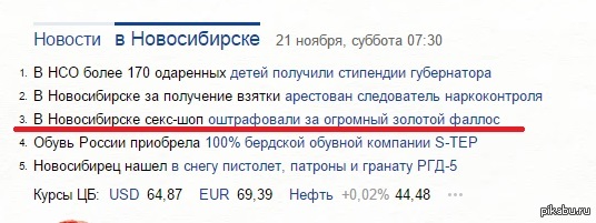 Нарочно не придумаешь
