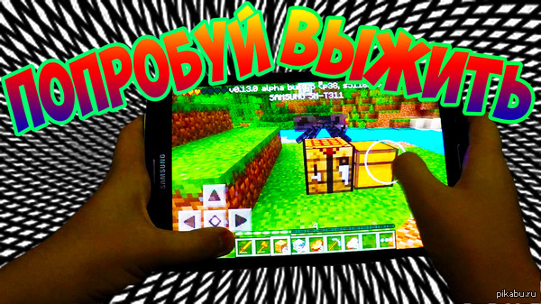 MINECRAFT ��������� | �������� ������