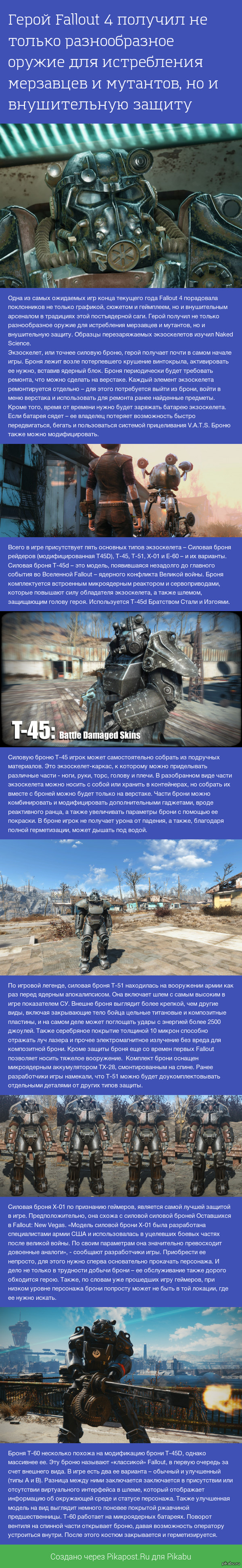  :     Fallout 4 - https://www.youtube.com/watch?v=FZ21GDiwSf4