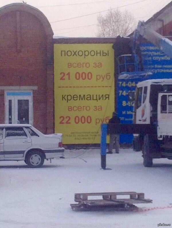 Посоны, поспешим пока акция!