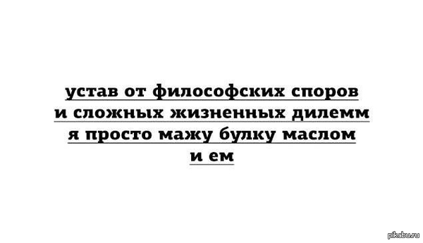 Жизненно