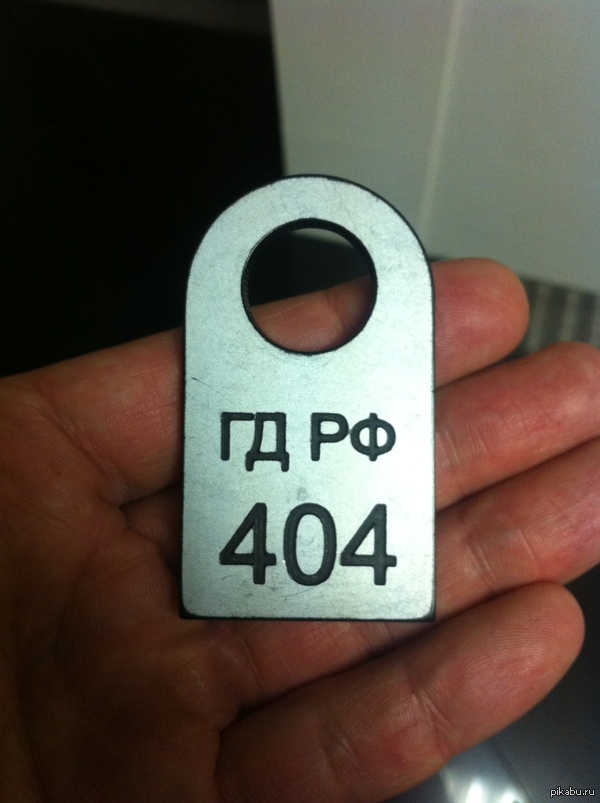 Парламент не найден