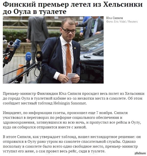     http://lenta.ru/news/2015/11/22/toilett/     )