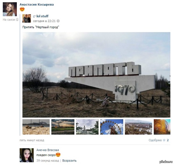 ��� ���������� � ���������? �� � ����� ����� �������� ������ �������� ������?