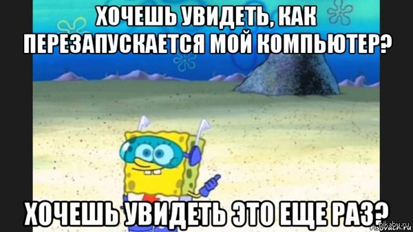 Когда наконец-то купил SSD