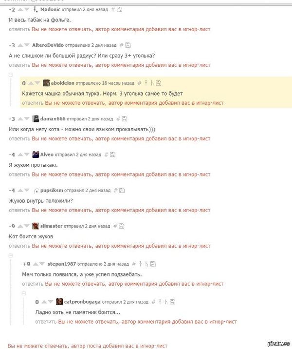 ����� ���������, ��� ��������� �� ���� �����....