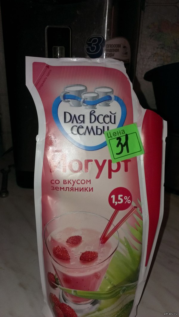 Мама йогурт открыла..