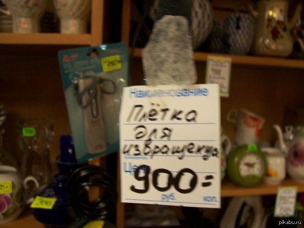 Не Дорого...