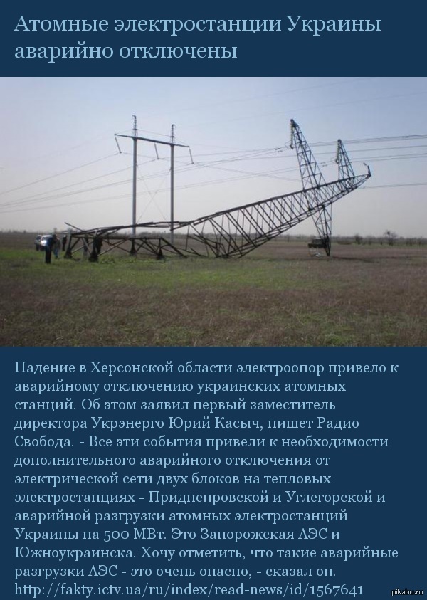 ����� �� ��������?