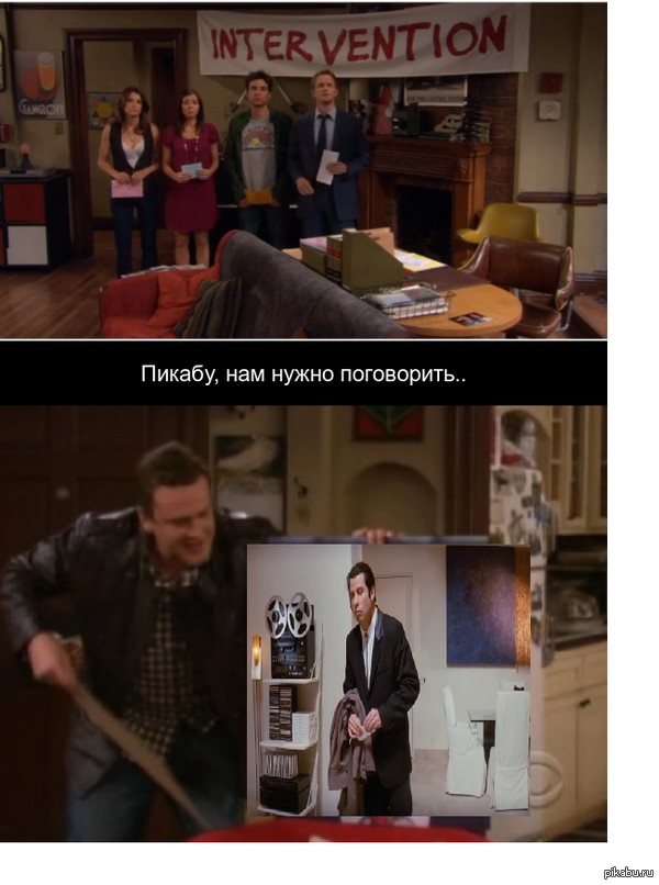 Это интервенция.