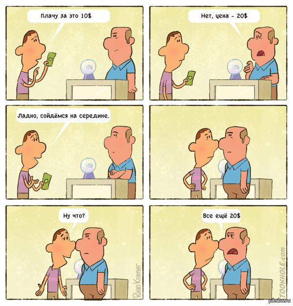 ! 