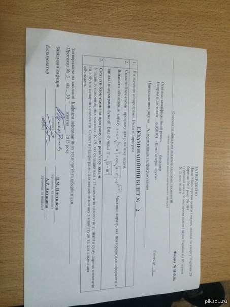 Ребята) Другану надо помощь с паскалем) Могёте помочь? )