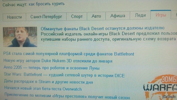 Black desert,  