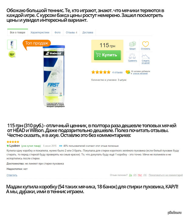 �� ������ ��� ������..