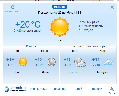 Ноябрь, ты вообще в курсе что ты не май?