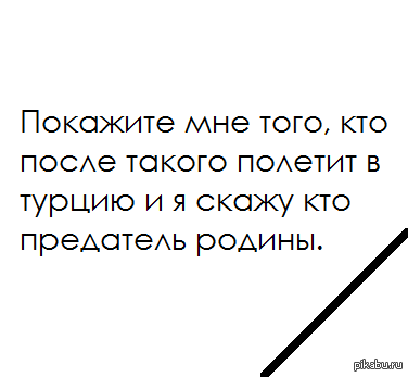 ����� �����...