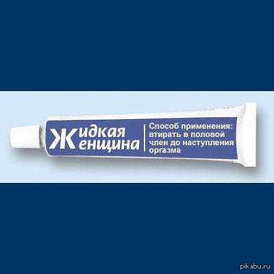 женщины | Пикабу