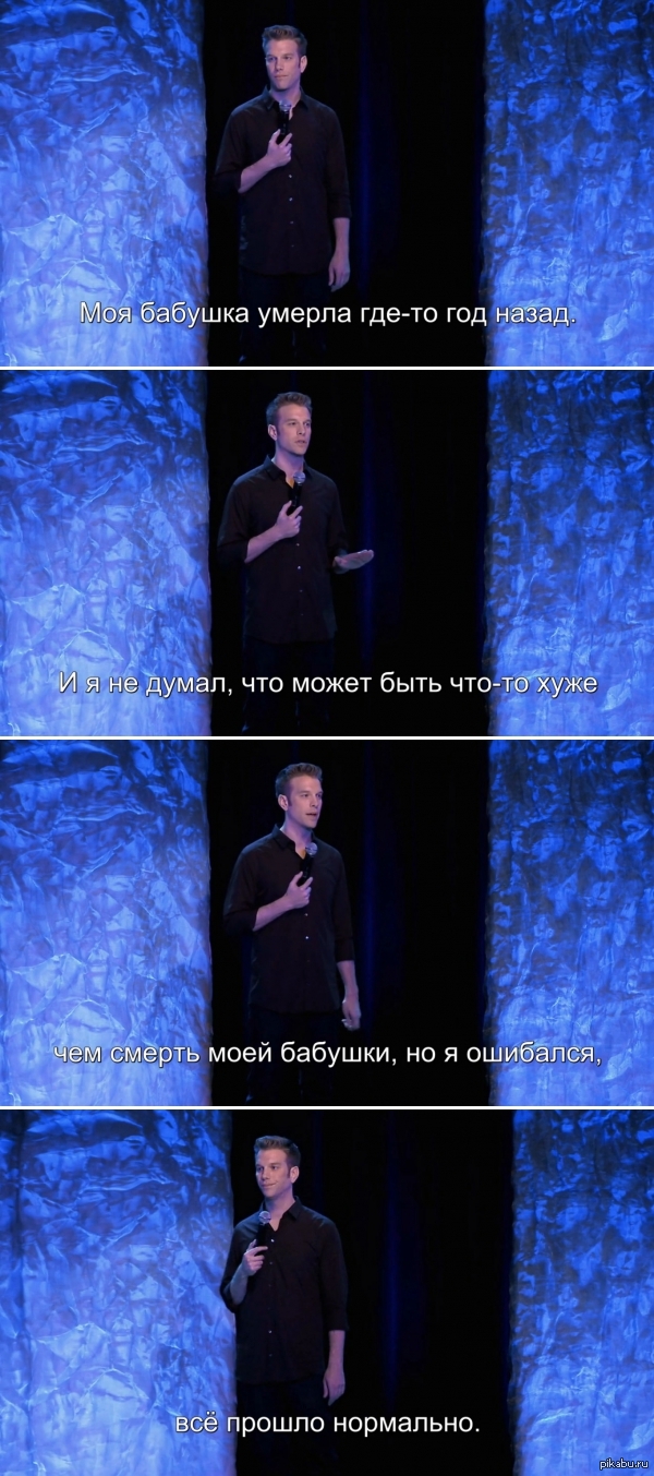 У ЭНтони умерла бабушка 7