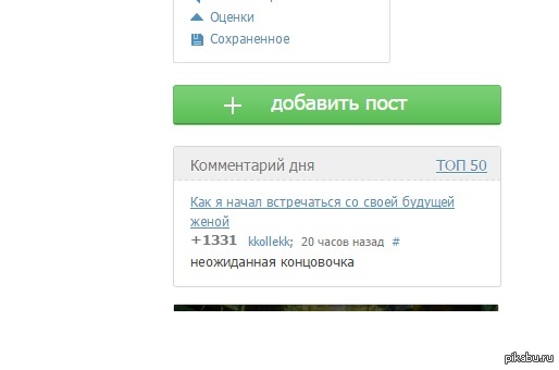 ����� �� ������� �������