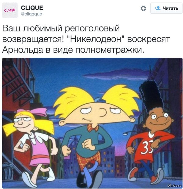 , ! http://variety.com/2015/tv/news/hey-arnold-tv-movie-nickelodeon-reviving-shows-1201646666/