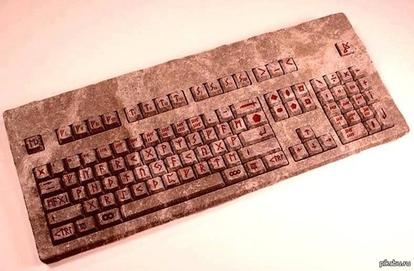 Клавиатура, на которой писали саги)