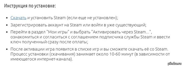      14 . .   2014        ,       Steam  Battle.net.