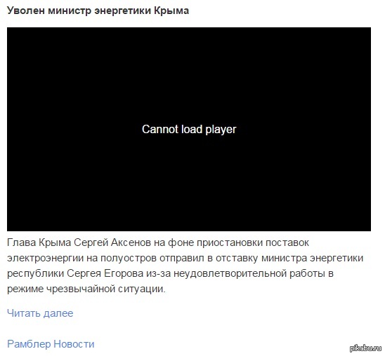Красноречиво