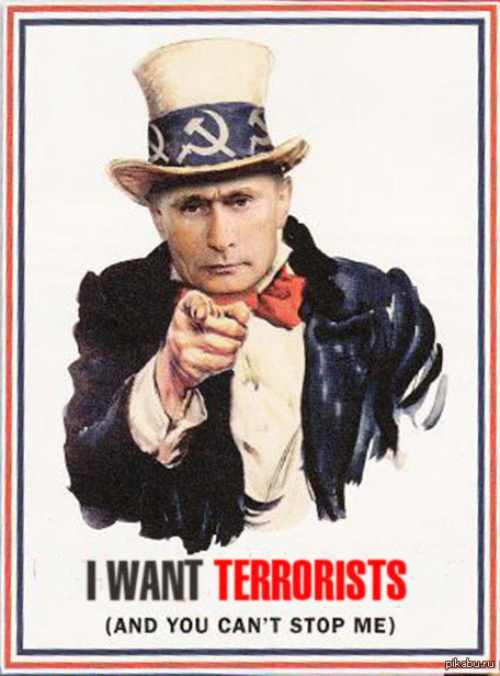 Путин накажет | Пикабу
