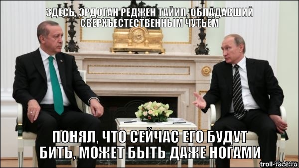 В свете последних событий