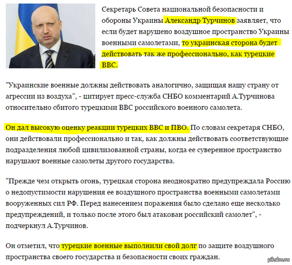  :                ,      (http://interfax.com.ua/news/political/306320.html)