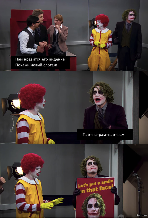 Джокер заменяет Рональда Макдональда