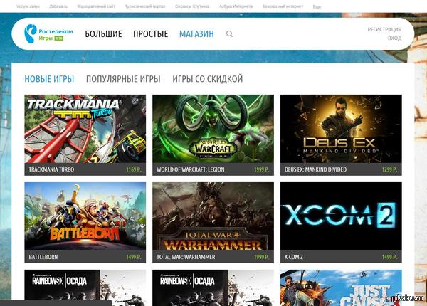 ������ Steam �� �����������... ����� �� ��������?