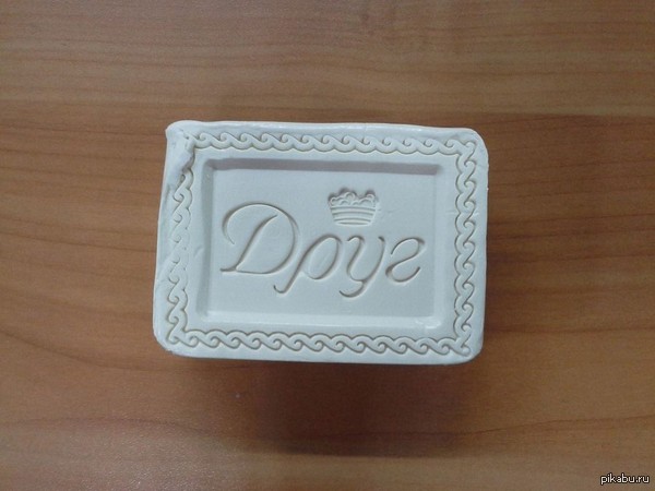 Мой единственный друг=(