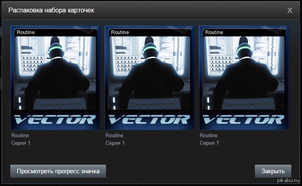 ДА! Джекпот!!!