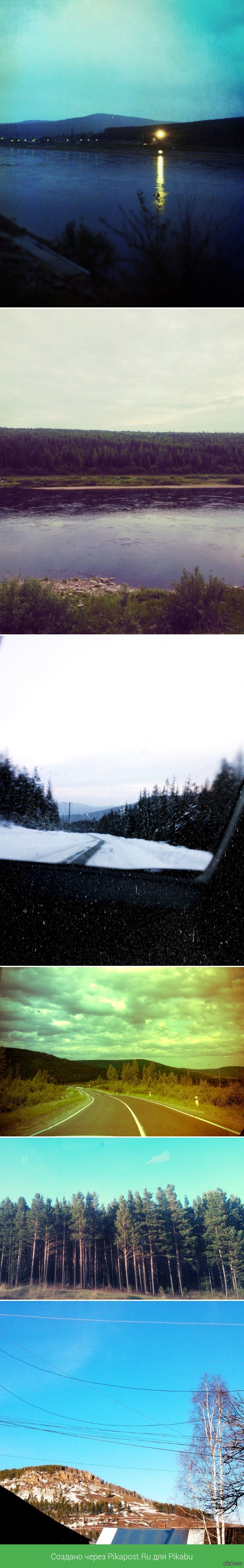 немного моей маленькой родины 2