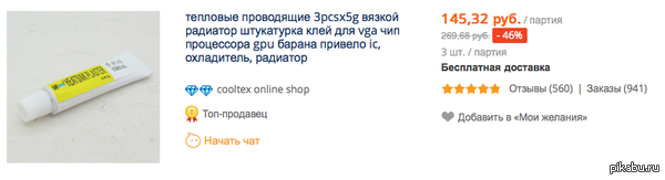 Али радует переводами