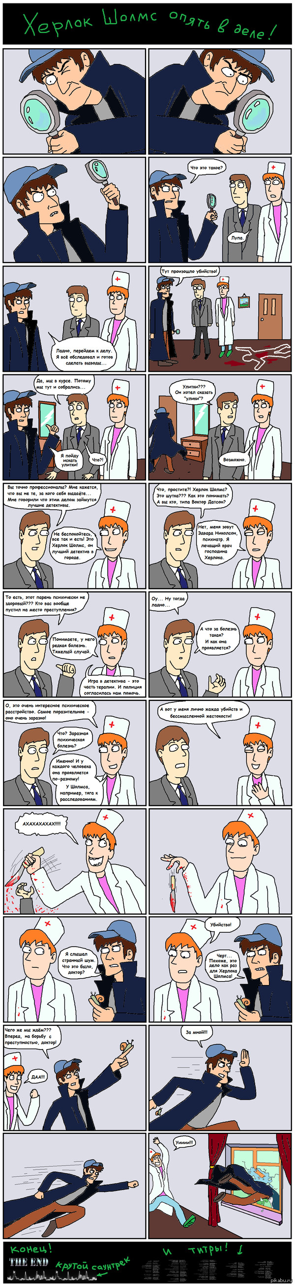 ����� ����������� �...����� ������!