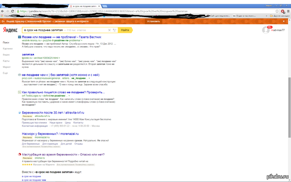 ������ �����