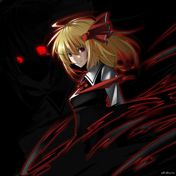 Ex-Rumia