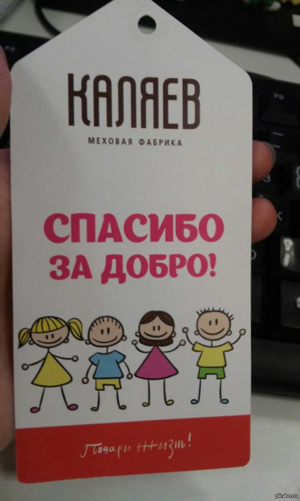 Не хочу творить добро, в этом случае)