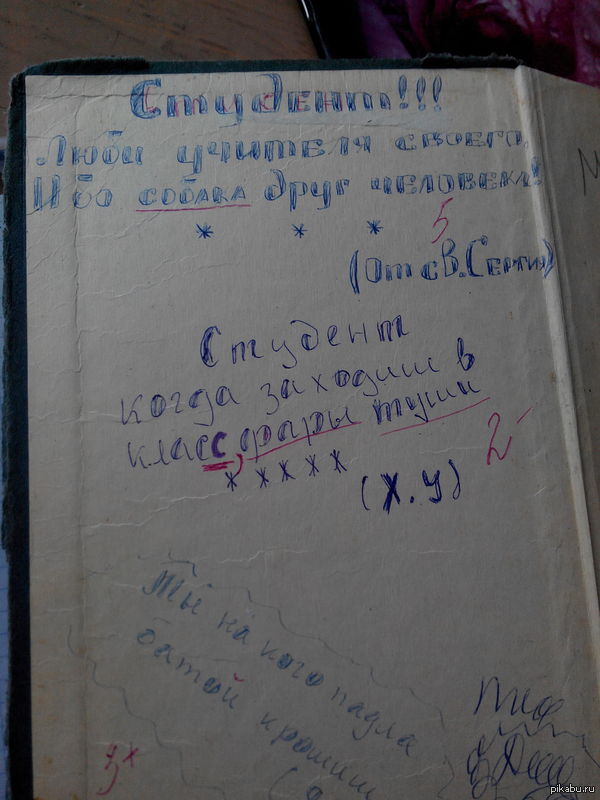 ������� �� ������ )