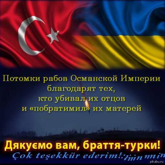 О родстве и благодарности