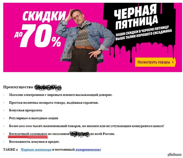 ������������ ��� ������������ :)